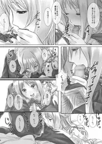 [Heikoushihenkei (Kawanakajima)] Meruru no Ramen (Atelier Meruru) [Digital]