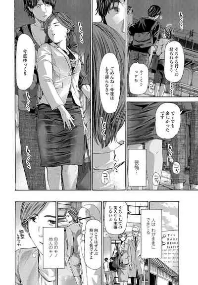 COMIC Penguin Club 2021-12 [Digital]