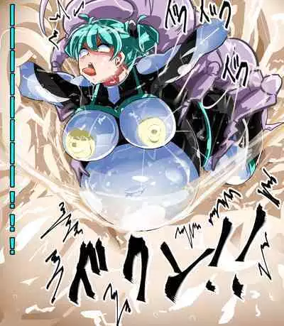 Naedoko ni Sare Haramu Heroine-tachi no Tatakai o Egaku Story