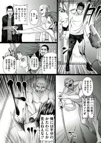 [Sadokko] Ryoujyoku Choukyou Album