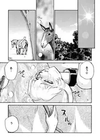 (CR34) [LTM. (Hajime Taira)] Nise Dragon Blood! 12 1/2