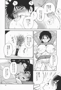 [Higa Asato] Bakunyuu Teikoku