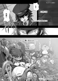 (C81) [Yukinohana (Sakurasawa Yukino)] Harem Banchou (Persona 4) [Digital]