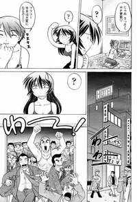 COMIC Momohime 2006-02