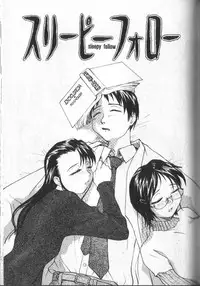 [RaTe] Kimi ni Chichi Are