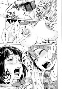 Seme Joshi Shijou Shugi