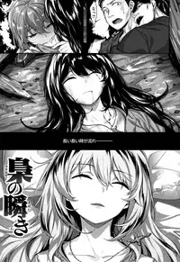 [Hinasaki Yo] Zutto Daisuki