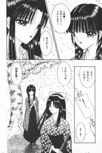 [Senno Knife] EDEN 3