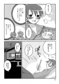 [MIEI TSUKAMOTO] HIMEREVO!