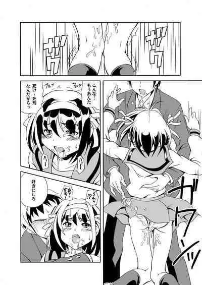 Yuutsu Awasete 44-kaku