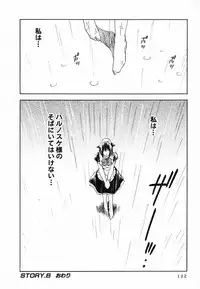 [Iogi Juichi] Maidroid Yukinojoh Vol.4