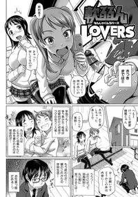 [Nora Shinji] Virgin Killer