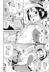 COMIC LO 2017-01 [Digital]