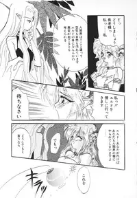 [Kimio Tamako] Rakuen Tengoku -LOVEx100-