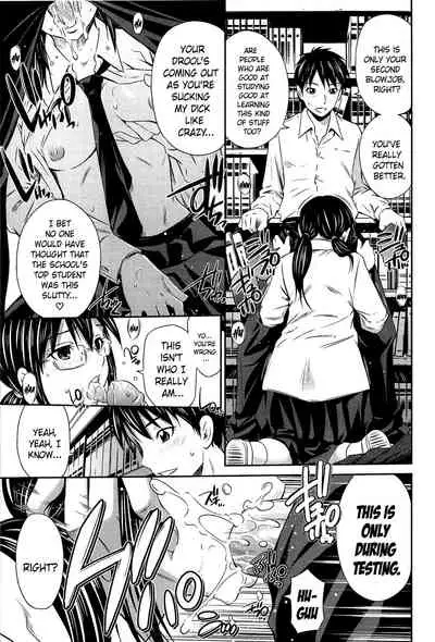 Tottemo Hot na Chuushinbu