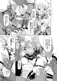 Comic Magnum Vol.4 [Digital]