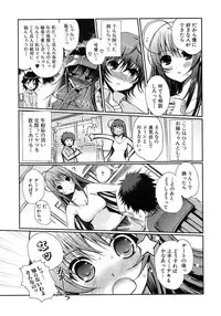 Jun-ai Kajitsu 2009-01