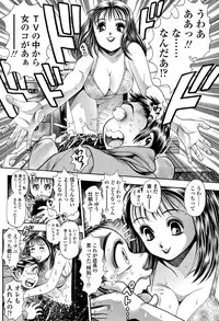 COMIC Penguin Celeb 2012-10 [Digital]