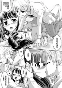 Metamorph ★ Coordination - I Become Whatever Girl I Crossdress As~