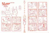 [RaTe] Tamahime Sama