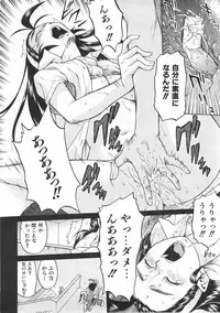 COMIC AUN 2007-06 Vol. 133