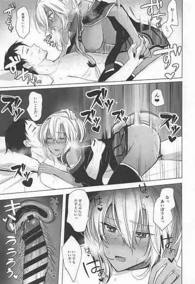 Musashi-san no Yoru Jijou Omoide no Seifuku Hen