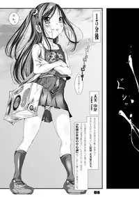 [Kindandowa (Tomomaya)] Yukata Shoujo no Natsu -Kyoku Han- [Digital]