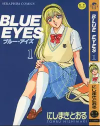 [Nishimaki Tohru] Blue Eyes Vol.1 [English]