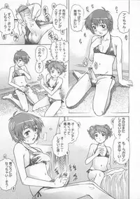 [Yanagawa Rio] Bokutachi Otokonoko