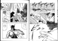 [Mii Akira] Nightmare