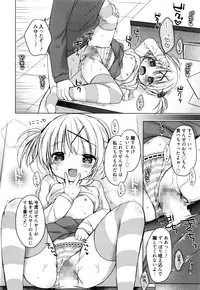 Manga Bangaichi 2016-01