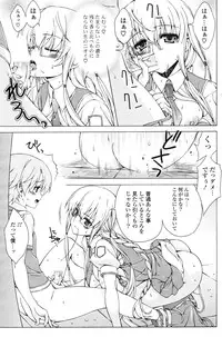 COMIC Potpourri Club 2012-12