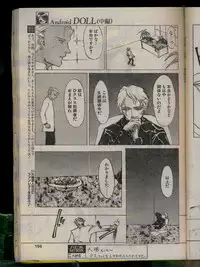 Comic Papipo 1996-04