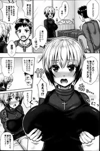 COMIC Purumelo 2013-08