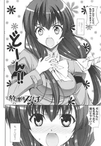 [Ishigami Kazui] Love Love Show