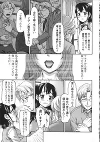 [Saida Kazuaki] Miri Michi Michiy