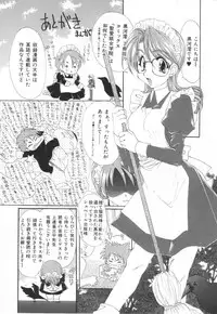 [Kurokawa Mio] Saint Enamel Jogakuin