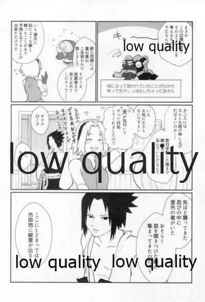 (Zennin Shuuketsu 12) [Ukiseikou (Yamadon)] Time Travel Honeymoon 2 (Naruto)