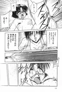 [Rokujou Mugi] Midara na Yoru heno Shoutai