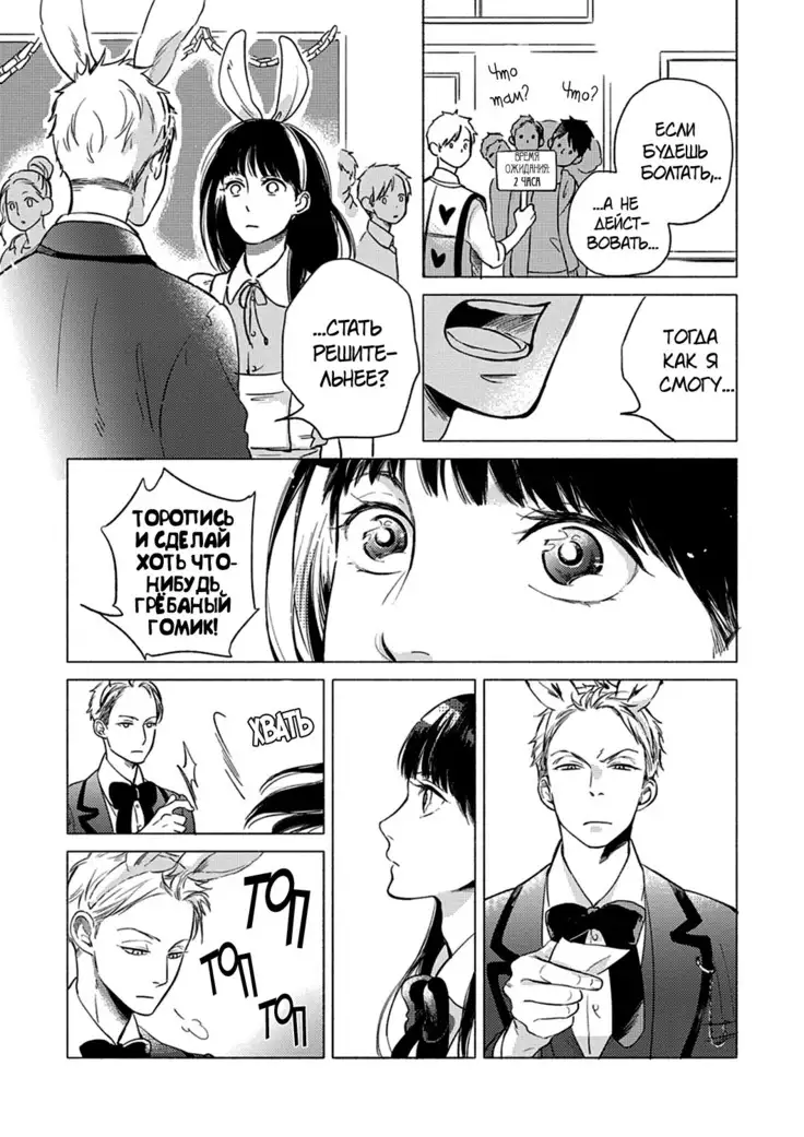 Jackass! Sawatte Ii tte Dare ga Itta yo Vol.1