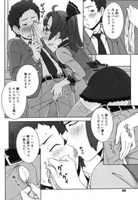 COMIC Megastore H 2006-06