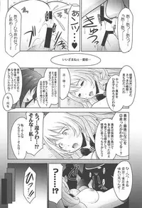 (C91) [UA Daisakusen (Harada Shoutarou)] Ruridou Gahou CODE:60 (Kantai Collection -KanColle-)