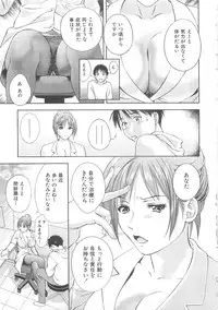 Asamori Mizuki - Tenshi No Kiyutsu