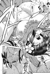 [URAN] Torotoro Cream Pie [Digital]