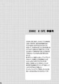 (C74) [Batsu freak (Kiyomiya Ryo)] RE: (Digimon Adventure)