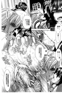 [Ariga Tou] Suki x Suki [Chinese]