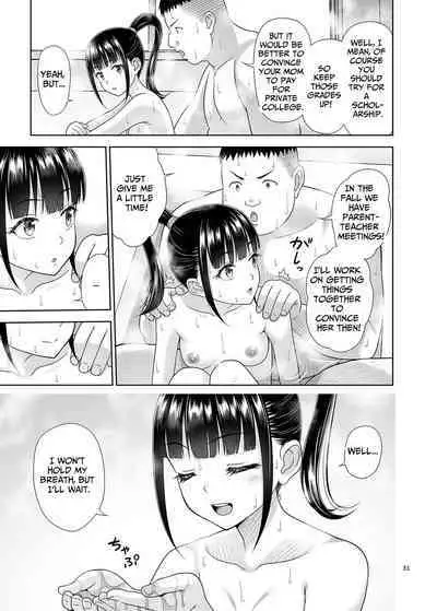 Delivery na Syoujo no Ehon 5 | Delivery Girl Picture Book 5