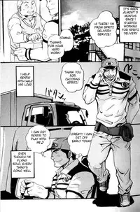 [Takeshi Matsu] Spritz Delivery 2 [English] [Slanted]