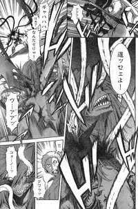 Young Champion Retsu Vol.09