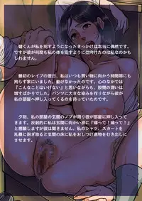 [Mokuzou Zabuton (Mokuzou)] Kodomo ga Hoshii Oba-san o Musekinin ni Haramaseru.